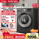 惠而浦（Whirlpool）凈彩系列 10公斤滾筒洗衣機全自動(dòng)家用  變頻一級能效 護色洗 內衣洗 羽絨洗 滾筒 10kg