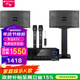 山水（SANSUI）PK09家庭專(zhuān)業(yè)電視K歌卡拉OK音響全套SQ12大功率KTV舞臺會(huì )議會(huì )所宴會(huì )廳點(diǎn)唱機家用影院卡包音箱套裝 PK06（6.5升級版+功放+K2）