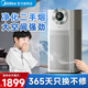 美的（Midea）除煙味空氣凈化器醫護級家用辦公室大客廳新風(fēng)機除異味99.9%消毒除菌凈化機棋牌室麻將館 【旗艦新品】抽煙必備