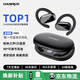 CHUSIRUO【柏林之聲丨全新升級】2025新款無(wú)線(xiàn)藍牙耳機掛耳式不入耳游戲運動(dòng)跑步音樂(lè )通話(huà)降噪適配蘋(píng)果 曜夜星辰【雙動(dòng)圈四喇叭CD級】 震撼音效丨久戴不痛丨超長(cháng)續航