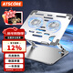 ATSCORE筆記本支架電腦散熱器 帶風(fēng)扇降溫底座懸空便攜式支架散熱二合一適用華為擎云聯(lián)想小米蘋(píng)果等