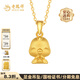 老鳳祥黃金吊墜足金十二生肖本命年金項鏈送女友老婆生日禮物情人節馬年 生肖雞-約1.25g