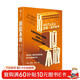 適度不敬 REITs之父薩姆澤爾自傳 REITs 投資啟示錄 管理哲學(xué) 房地產(chǎn)投資 風(fēng)險管理REITs之父的財富人生 中信出版社