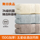 無(wú)印良品毛巾7A級抗菌新疆全棉130g加厚100%純棉男士3條裝家用洗臉大毛巾