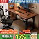 木藝生實(shí)木電動(dòng)升降桌3cm電腦桌臺式電競桌子辦公學(xué)習書(shū)桌可升降工作臺 【隱藏插排】4腿雙電機3cm胡桃色 160*70【100%進(jìn)口純實(shí)木桌面】