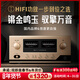 悠唐 MK8900發(fā)燒級HIFI功放MOS場(chǎng)效應管甲乙類(lèi)合并大功率功放機高保真家用高音質(zhì)專(zhuān)業(yè)音響功率放大器 MK8900pro合并功放