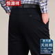 恒源祥高端休閑褲男秋冬季厚款中老年寬松免燙直筒高腰商務(wù)彈力爸爸裝 秋冬款82001黑色（絲光棉 厚款 33 碼二尺六腰圍【建議130-145斤