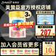 美贊臣（MeadJohnson）港版安嬰寶A+NeuroPro2段較大嬰兒配方奶粉 NeuroProHMO2段900g（3罐）