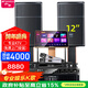 山水（SANSUI） SQ12專(zhuān)業(yè)KTV卡拉ok家庭影院K歌唱歌點(diǎn)歌一體機大功率演出套裝家用商用會(huì )議室?jiàn)蕵?lè )室設備功放音箱 【推薦】SQ12+功放+效果器+話(huà)筒+3T點(diǎn)歌機