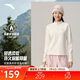 安踏羊毛T丨半拉鏈長(cháng)袖t恤女冬季新款美利奴羊毛修身顯瘦運動(dòng)上衣