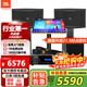 JBL【補貼立減15%】RM9家庭ktv音響套裝點(diǎn)歌機卡拉ok包廂影院K歌全套設備專(zhuān)業(yè)音箱 【家庭娛樂(lè )版】豪華款套裝四