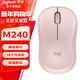 羅技（Logitech）M240無(wú)線(xiàn)藍牙鼠標 靜音輕音商務(wù)辦公人體工學(xué)設計便攜平板適用（Mac/iPad/筆記本）M221升級版 M240 粉色-藍牙款【帶電池】