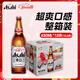 Asahi朝日超爽生啤酒 630ml*12瓶10.9度整箱瓶裝京東自營(yíng)年貨送禮