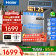 海爾（Haier）【26年爆款】全自動(dòng)波輪洗衣機12公斤大容量波輪10kg家用租房手搓洗防纏繞一級能效以舊換新補貼 【大容量】13kg大桶徑+納米微泡凈+超凈洗 波輪