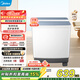 美的（Midea）雙桶洗衣機半自動(dòng)雙缸分區洗 12kg大容量家用品質(zhì)雙電機同洗同脫雙筒 一級能效換新補貼 MP12S166 雙缸