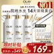 OLAY全新超白瓶美白身體乳煙酰胺煥亮260g*3 輕薄滋潤補水保濕潤膚