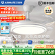 艾美特隱形風(fēng)扇燈一體家用餐廳吊扇燈客廳吸頂電扇燈2026新款大風(fēng)力臥室 42寸高顯高亮-已接入米家APP