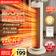 艾美特（AIRMATE）取暖器家用塔式暖風(fēng)機輕音節能電暖氣2100W大功率速熱電暖器大面積廣角取暖立式傾倒自動(dòng)斷電 新款【2100W速熱】整屋取暖