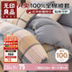 無(wú)印良品A類(lèi)100%純棉被套單件 全棉新疆棉單人學(xué)生宿舍家用被罩150*200cm