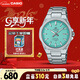 卡西歐（CASIO）手表男士EDIFICE時(shí)尚休閑石英日韓表新年禮物EFR-S108D-2B
