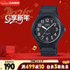 卡西歐（CASIO）手表簡(jiǎn)約指針學(xué)生考試石英日韓表好運禮盒款 MW-240-1BVDFK