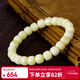 名珀世家白蠟手串男女天然蜜蠟桶珠手鏈單圈琥珀老型珠蜜蠟首飾生日禮物