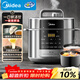 美的（Midea）餃子王電壓力鍋6L家用電鍋全自動(dòng)智能預約飯煲無(wú)水焗雙膽開(kāi)蓋火鍋高壓鍋MY-E6910(6-8人)京東自營(yíng)
