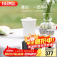 膳魔師（THERMOS）保溫杯260ml男女旅行茶壺茶杯套組跨年元旦新年禮物TCMU-200雲白