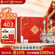 西鳳酒  20年禮盒 52度鳳香型白酒年份 500ml*2瓶 婚慶喜宴請年貨送禮