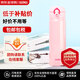 膳魔師（THERMOS）(THERMOS) 保溫杯櫻花粉500ml不銹鋼車(chē)載水杯JNL-502新年送禮