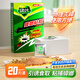 綠葉蟑螂粘板20片/盒殺蟑螂殺蠻蠊家用蟑螂捕捉器帶誘餌19V1