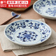 千代源福字盤(pán)藍凜堂福盤(pán)日本原裝進(jìn)口陶瓷盤(pán)子家用瓷器日式菜盤(pán)深盤(pán)餐盤(pán) 多福 1個(gè) 7.8英寸