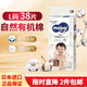 MOONY尤妮佳日本本土版Natural 自然有機棉紙尿褲新生嬰兒早產(chǎn)兒腰貼式 紙尿褲L碼（9~14kg）38片