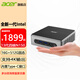 宏碁（acer）電腦臺式機mini迷你主機微型便攜式小機箱全套整機辦公商用家用游戲電競N150/i3/i5 定制 13代N150 16G 512G固態(tài) 單主機