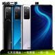榮耀（honor) 8X/8x Max/9x/ 9x Pro/X10 二手手機 以質(zhì)檢報告為準 榮耀 X10 (5G版)
