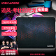 CAPERE(鎧雷)防水尼龍鼠標墊考杜拉粗面中性墊電腦外設競技游戲墊 防水墊-熔巖 440x350x4mm