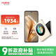 努比亞（nubia）國民小折疊Flip  12GB+512GB 奶茶色 高通驍龍芯片 5000萬(wàn)后置主攝  5G中興手機 政府補貼