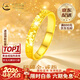 中國黃金（CHINA GOLD）碎碎冰冰黃金戒指女士足金新款黃金情人節生日情人節禮物送女朋友 女士12號 約1.5g【京速達】