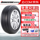 普利司通（Bridgestone）輪胎泰然者Turanza EL400舒適型汽車(chē)輪胎 245/45R19 98V 君威高配