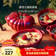 琺寶（staub）陶瓷創(chuàng  )意雙耳帶蓋補品湯盅燉罐湯煲蒸蛋盅甜品湯碗小烤盤(pán)烘焙模具 番茄盅-櫻桃紅