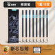瑞萌特素描炭筆美術(shù)生繪畫(huà)專(zhuān)用軟碳畫(huà)鉛筆速寫(xiě)筆藝考寫(xiě)生畫(huà)畫(huà)專(zhuān)業(yè)考試筆濃黑易上色炭筆 【柳炭筆/8支】鋪色專(zhuān)用