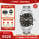 天梭（TISSOT）【新年禮物】 1853瑞士手表 風(fēng)度系列80機芯硅游絲機械男士腕表 灰盤(pán)鋼帶T127.407.11.061.01