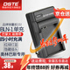 蒂森特（dste）適用于奧林巴斯e-p5 E-M5一/二代OM-D E-M1  ep5 單電相機 BLN-1充電器
