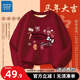 真維斯女童冬裝套裝中大童新年紅色三件套新年圍巾女孩潮流穿搭過(guò)年服 【加絨衛衣】酒紅色/新年涂鴉 160 【推薦80-100斤】