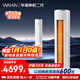 華凌空調 神機二代3匹一級能效 雙排銅管節能省電 變頻冷暖客廳立式柜機 國家補貼 KFR-72LW/N8HE1Ⅱ