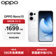 OPPO Reno13 手機【國補】全網(wǎng)通5G智能拍照手機 opporeno13 超美小直屏 AI高清實(shí)況照片 IP69滿(mǎn)級防水 12GB+256GB 心動(dòng)白 官方標配【全國聯(lián)?！? title=