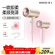 SOOCAS素士 電吹風(fēng)筒負離子吹風(fēng)機宿舍學(xué)生電吹風(fēng)智能恒溫吹風(fēng)筒無(wú)葉吹風(fēng)機男女生日禮物 H5粉色圣誕禮物