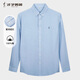 才子【100%棉】長(cháng)袖襯衫男士休閑襯衣26春秋新品牛津紡時(shí)尚耐穿刺繡