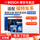博世（BOSCH）濾芯保養套裝/汽車(chē)濾清器/適配 四濾：空調濾+空氣濾+機濾+汽濾 福特新?？怂?1.6L【12至18款】