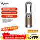 戴森（DYSON）HP12空氣凈化器 兼具暖風(fēng)扇 過(guò)濾病毒 除甲醛除螨除塵除過(guò)敏原 除煙味除異味 寵護認證 黑金色
